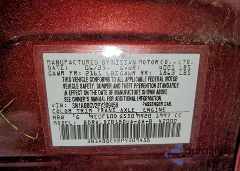 2023 Nissan Sentra Sv из США, поврежденный, VIN 3N1AB8CV2PY309458